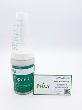 Гербицид Торино 933436170 фото