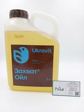 Адьювант Захват Ойл 20503971234 фото