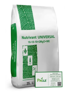 Vitera Nutrivant Universal 18-18-18 + 2 MgO ( Нутриуминант Ветера) 2050397143 фото