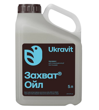 Ад&rsquo;ювант Захват Ойл 10л 30503971234 фото