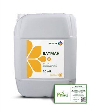 Десикант Батман 20л 834041275 фото